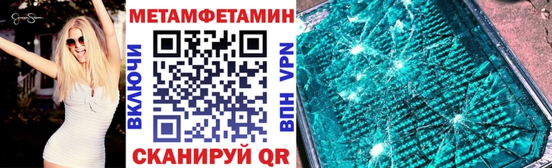 АМФЕТАМИН 98%  Красково 