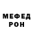 Метадон VHQ kemran Radjabov