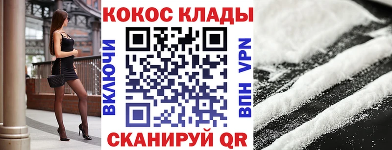 купить   darknet как зайти  Cocaine 98%  Красково 