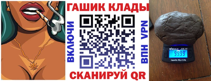 ГАШИШ хэш  Красково 