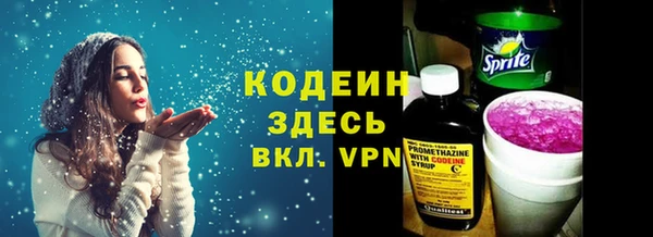 ECSTASY Покровск