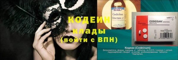 ПСИЛОЦИБИНОВЫЕ ГРИБЫ Абинск