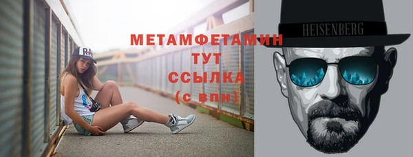 меф Абаза