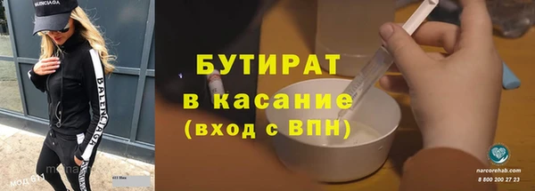 ПСИЛОЦИБИНОВЫЕ ГРИБЫ Абинск