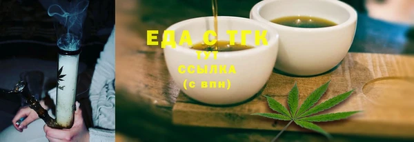 дурь Абдулино