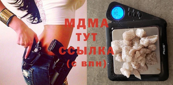 меф Абаза