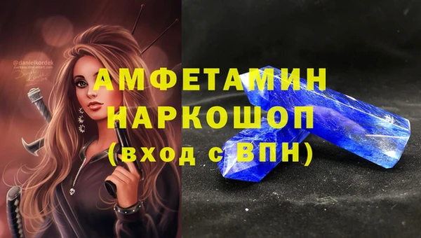 ПСИЛОЦИБИНОВЫЕ ГРИБЫ Абинск