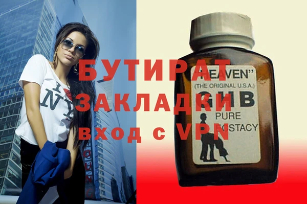 меф Абаза