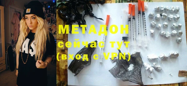 дурь Абдулино