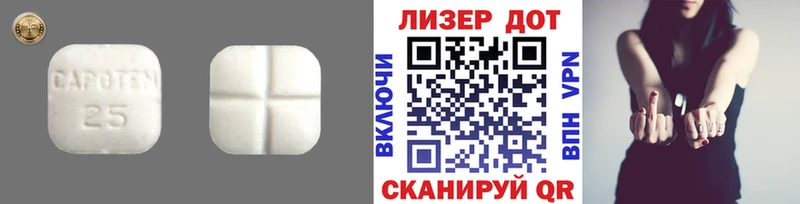 купить наркотик  Красково  Лсд 25 экстази кислота 