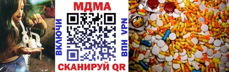 блэк спрут зеркало  Красково  MDMA VHQ  как найти наркотики 