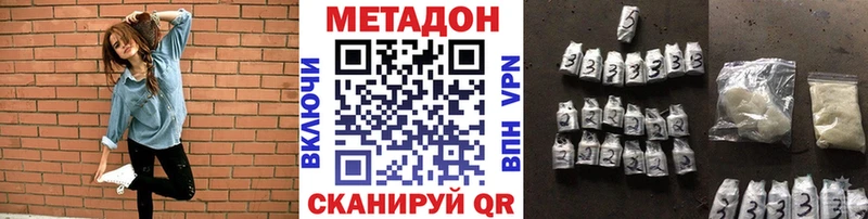 Метадон белоснежный  KRAKEN зеркало  Красково 