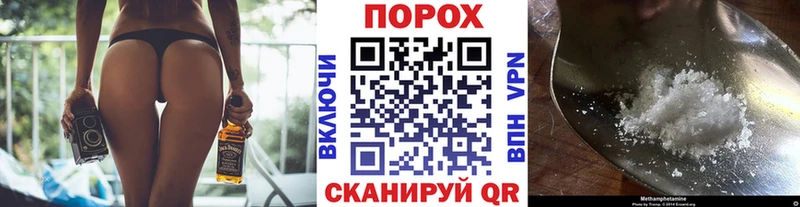 MEGA ССЫЛКА Красково МЕТАМФЕТАМИН мет