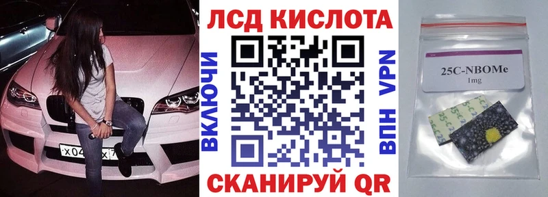 блэк спрут сайт  даркнет сайт  Красково  Марки 25I-NBOMe 1,8мг 